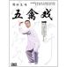 ..... цигун ..* futoshi высшее .* цигун * китайский язык DVD/..&amp;#25103;....