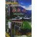 .. небо шт. гора пейзаж *.. земля * китайский язык DVD/.. небо шт. гора China line DVD