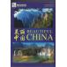  прекрасный China . юг весна . China музыка пейзаж пейзаж *.. земля * китайский язык DVD/ прекрасный &amp;amp;amp;#20029; China China звук &amp;amp;amp;#20048;&amp;amp;amp;#39118; свет China line DVD