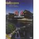 .... пейзаж *.. земля * китайский язык DVD/.&amp;amp;amp;#33487;.. China line DVD