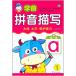 . передний булавка in ... документ . тренировка .1 китайский язык версия /. передний &amp;#25340; звук ..1
