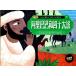  есть baba.40 человек. .. Италия книга с картинками мир 10 большой сутра история (7) ALI BABA AND THE FORTY THIEVES булавка in имеется китайский язык книга с картинками /..... 4 10 большой . смысл большой выгода &amp;#32472;