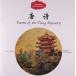  Tang поэзия China старый поэзия .. просветление . документ Британия средний перевод китайский язык книга с картинками / Tang &amp;#35799; China старый &amp;#35799;