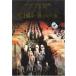 [ China история культура DVD] China departure . документ предмет DVD3 шт. комплект / China . земля документ предмет 