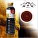 [tsuruhyo-].... соевый соус 500ml