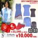 Sofibella ソフィベラ Ladies レディースウェア入りスペシャルラッキーバッグ 4点セット