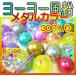 fu.....300 выпуск комплект .... patch nYOYO metal crystal насос есть ( вода ....)