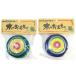  деревянная игрушка yo-yo-(5 шт ) ( Event подарок )
