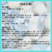 �����[���[ �v���[���[ KB�t�@�[�� 16g 100��  (16g50�p�b�Nx2�܃Z�b�g)/ �N���K�^�[���[ �J�u�g���V �[���[ �G�T �a �֘A�摜3
