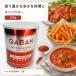  house GABAN Chile пудра 225g для бизнеса Mix специя 