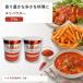  house GABAN Chile пудра 225g (kospa хороший ) 2 шт. комплект 