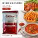  house GABAN Chile пудра 1kg для бизнеса Mix специя 