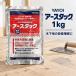 ���p���n��C�� 1kg �A�[�X�^�b�N �����C���w 293-702 1�܁^�R���p�l ���� �؎��n���� �����^��
