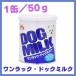  one rack dog milk 50g forest . sun world 