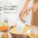 ��؃X���C�T�[ ���@�\ ��؂�� �X���C�T�[�Z�b�g 5�i�K���ݒ��� �֐n�s�v �X���C�h�ؑ� 46���n ���S�z���_�[�t�� �󂯃P�[�X�t�� ���؂�{�E���Ή� �������