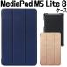 Huawei MediaPad M5 lite 8 ケース 手帳型 カバー 三つ折り MediaPad M5 lite 8インチ Wi-Fi LTE JDN2-L09 JDN2-W09