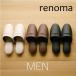 [ под кожу . симпатичный тапочки ] Renoma Sava L мужской размер джентльмен виниловый кожа . покупатель для туалет салон офисная работа место алкоголь дезинфекция возможно чистый большой размер 