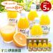. глициния сельское хозяйство . сок подарок по случаю конца года подарок мандарин сок фрукты orange сок распорка 180ml 5шт.@..100%