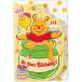  отверстие Mark музыкальная шкатулка карта рождение праздник Disney Pooh 843-946 cut пчела mitsu
