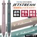 �{�[���y�� ���}������ �W�F�b�g�X�g���[��4��1 0.5mm ����n�s�l�X�J���[ ���@�\�y�� �����݃J���[ MSXE5100005 �f�@�� �O�H���M