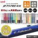 �{�[���y�� ����(2����)������ �W�F�b�g�X�g���[��4��1 �I�ׂ�0.5mm 0.7mm 0.38mm �O�H���M