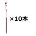 �p�C���b�g ���t�B���@�֐c10�Z�b�g �n�C�e�b�NC�R���g LHKRF-10C4-R 0.4mm ���b�h