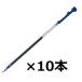 �p�C���b�g ���t�B���@�֐c10�Z�b�g �n�C�e�b�NC�R���g LHKRF-10C4-L 0.4mm �u���[