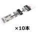 �W�F�b�g�X�g���[�� �֐c SXR-80-05 0.5mm �� �O�H���M �����{�[���y���ւ��c 10�Z�b�g