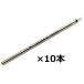 �I�[�g �����{�[���y���֐c R-4C7NP�N�� �� 0.7mm �j�[�h���|�C���g 10�Z�b�g �܂Ƃߔ���