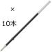 �V���`�n�^ �{�[���y�� �֐c NP-RF 10�{�Z�b�g 0.7mm �� ���� �l�[���y���v���� �l�[���y���f�B�A�� ��p �{�[���y�����t�B�[��