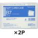 �R�N�� �J�[�h�P�[�X �N���A�P�[�X ��^�C�v B7 �N�P-57 �����r�j�� �\�t�g�^�C�v 2�Z�b�g