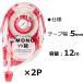  стрекоза карандаш MONO YX корректирующая лента корпус ширина 5mm.. изменение модель CT-YX5 2 шт. комплект 