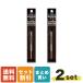 �W�F�b�g�X�g���[�� �֐c 2�Z�b�g �O�H���M SXR-600-07.24 0.7mm �� �p�[�J�[�݊� �v���C����]�� �P�F�p