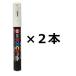 �|�X�J �O�H���M PC-1M �� �ɍ� �����痿�}�[�J�[ 2�Z�b�g �}�[�L���O �H�Ɨp ���� �z���C�g