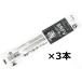 �p�C���b�g �����{�[���y�� �֐c BRFV-10F-B �� �׎� 0.7mm 3�{�Z�b�g �A�N���C���L �A�N���{�[�� �A�N��1000 �A�N��300