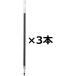 �p�C���b�g �{�[���y���֐c BVRF-8F-B ���� �A�N���C���L �׎� 0.7mm �� �h�N�^�[�O���b�v4+1 �A�N���{�[��3 �Ή� ���F ���@�\