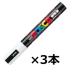 �|�X�J �O�H���M PC-5M �� �����ېc �����痿�}�[�J�[ 3�Z�b�g �����E�K���X�E�v���X�`�b�N�ɂ�������
