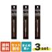  Mitsubishi карандаш Parker сменный jet Stream изменение сердцевина 0.7mm чёрный prime поворотный одиночный цвет для SXR-600-07.24 3 шт. комплект 