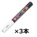 �|�X�J �ɍ� �� �O�H���M PC-1M �����痿�}�[�J�[ 0.7mm �ېc POP�E�C���X�g�� 3�Z�b�g