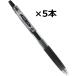 �p�C���b�g �W���[�X Juice �Q���C���L�{�[���y�� �ɍ� 0.5mm LJU-10EF-B �u���b�N �� �痿�C���L ���ɋ��� �m�b�N�� �蒠