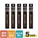  Mitsubishi карандаш Parker сменный jet Stream изменение сердцевина 0.5mm чёрный prime поворотный одиночный цвет для SXR-600-05.24 5 шт. комплект 