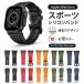Apple Watch �o���h �A�b�v���E�H�b�` �o���h 49mm 46mm 45mm 44mm �Ή� Ultra Ultra2 SE Series 10 9 8 7 6 5 4 �����x���g �V���R�� �X�|�[�c�o���h �ʋC�� �j