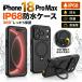 �uIP68 ���S�h���viphone 18 pro �P�[�X �h�� iPhone18ProMax �J�o�[ iPhone �h���P�[�X iPhone 18 Pro 18 Pro Max �h�� �h�o �P�[�X �J�o�[ �ϏՌ� TPU ���� Ma