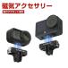 DJI Osmo 360 II для распорка arm joint интерактивный магнитный поглощение 1/4 винт . складной 2 коготь joint детали экшн-камера аксессуары фиксация фотосъемка простой .