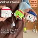 AirPods 4 кейс AirPods4 покрытие 2024 airpods no. 4 поколение симпатичный кейс бейсбол теннис ракетка airpods case ударопрочный airpods 3/2/1 воздушный poz Apple bado