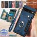 �����O�t�� Google Pixel7A Pixel8A Pixel9a Pixel9 Pro XL �P�[�X �J�[�h���� RFID �X�L�~���O�h�~ �O�[�O�� �s�N�Z�� 8A 9 7A 6a Pro �w�ʎ蒠�^�P�[�X Google