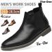  со вставкой из резинки мужской ботинки формальный casual короткие сапоги бизнес обувь со вставкой из резинки ботинки Chelsea ботинки Work ботинки кожа ботинки мужской ботинки 