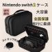 �y���������zNintendo Switch 2 �P�[�X �V�����_�[�t���S�ʕی�P�[�X 18���J�[�h���[�� �����^�ѕ֗� ��e�� �n�[�h�P�[�X �C�V���X�C�b�`2�{�́����Ӌ@��Ή�