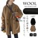  шерсть Пальто Честерфилд шерстяное пальто легкий теплый пальто женский зима красивый . двусторонний средний длина длинный рукав толстый свободно au Taarup пальто шоу 