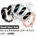 Xiaomi Smart Band 9 �����p �`�F�[�� �ւ��x���g Xiaomi Smart Band 8 �X�g���b�v �V���I�~ �X�}�[�g�E�H�b�` �o���h Mi�X�}�[�g�o���h9/8 �����o���h �����\